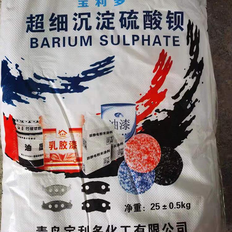 硫酸鋇在生產(chǎn)過程中，觸摸到皮膚怎么處理？